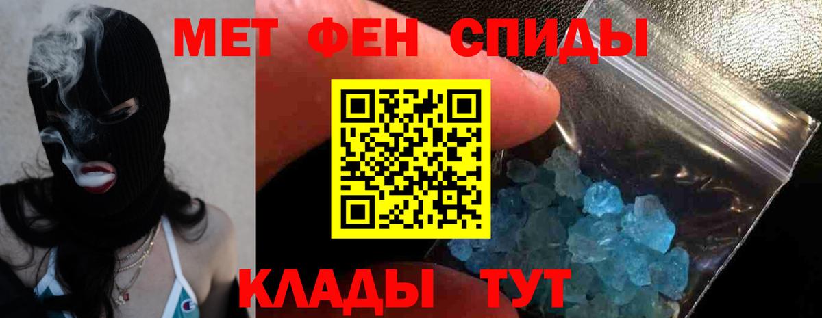 ГАШИШ  Елизово  Марихуана  Мефедрон кристаллы  NBOMe  ГАШИШ  КОКАИН  Вход с VPN 