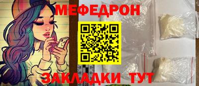 PSILOCYBIN Балаково