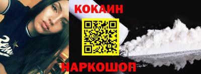 PSILOCYBIN Балаково
