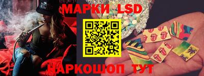 PSILOCYBIN Балаково