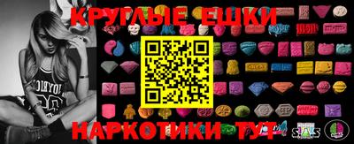 ешки Балахна