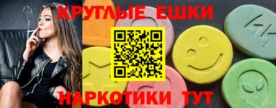 PSILOCYBIN Балаково