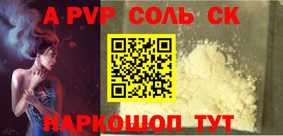 jwh Балашиха