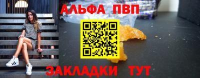 PSILOCYBIN Балаково