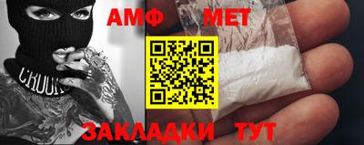 PSILOCYBIN Балаково