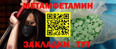 jwh Балашиха