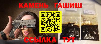 PSILOCYBIN Балаково