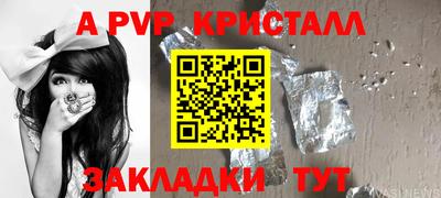 PSILOCYBIN Балаково