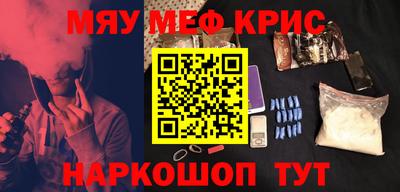 PSILOCYBIN Балаково