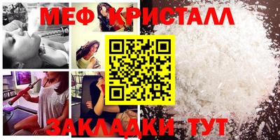 PSILOCYBIN Балаково