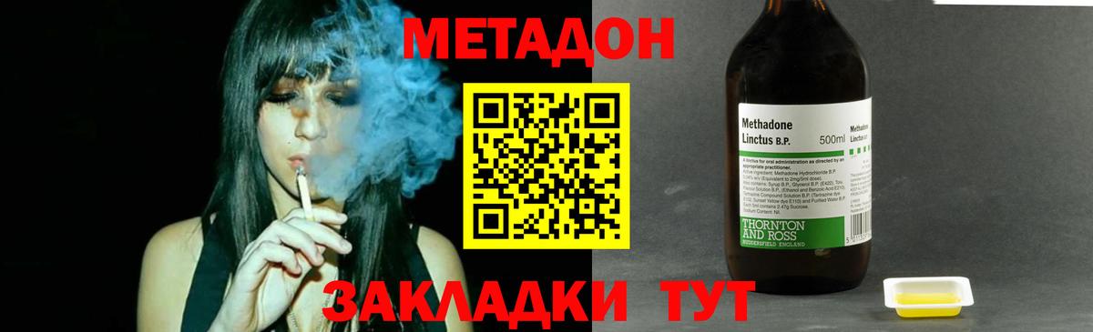 МДМА Елизово