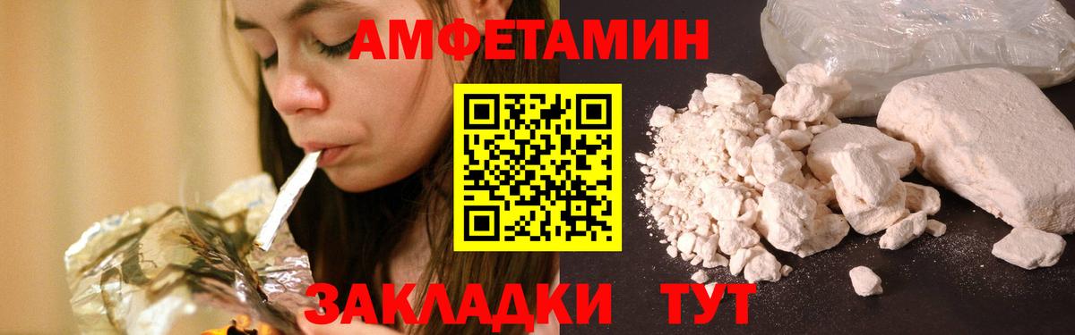 Метамфетамин витя Елизово