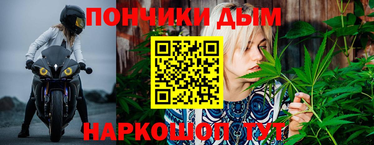 Каннабис Amnesia  Бошки марихуана VHQ  МАРИХУАНА гибрид  Шишки марихуана White Widow  Елизово  Вход с VPN 